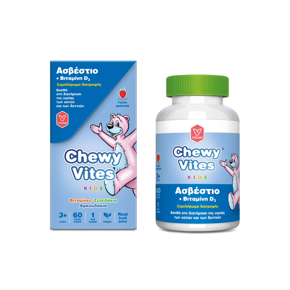 CHEWY VITES - KIDS Ασβέστιο & Βιταμίνη D3 - 60chew.tabs